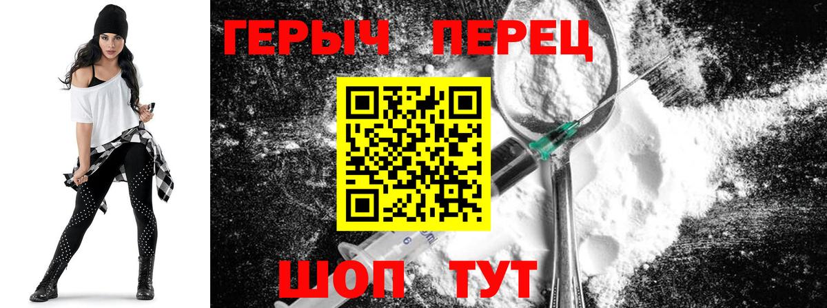 ГЕРОИН  Героин гречка  Вход с VPN  Лянтор 