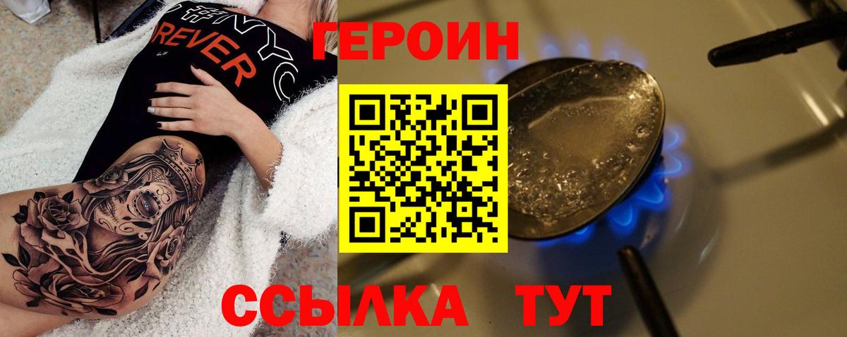 Лянтор  Вход с VPN  Гашиш  Магазин наркотиков  Меф МЯУ МЯУ кристаллы  Каннабис  COCAIN  НБОМе 