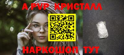 каннабис Татарск