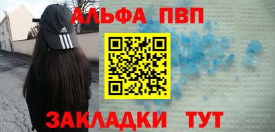 каннабис Татарск