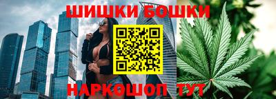 каннабис Татарск