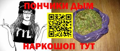 каннабис Татарск