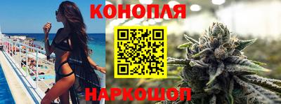 каннабис Татарск