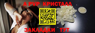 каннабис Татарск