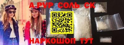 каннабис Татарск