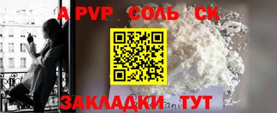 каннабис Татарск