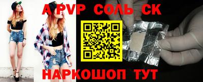 каннабис Татарск