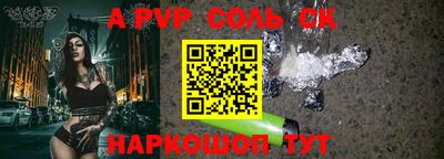 каннабис Татарск