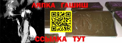 каннабис Татарск
