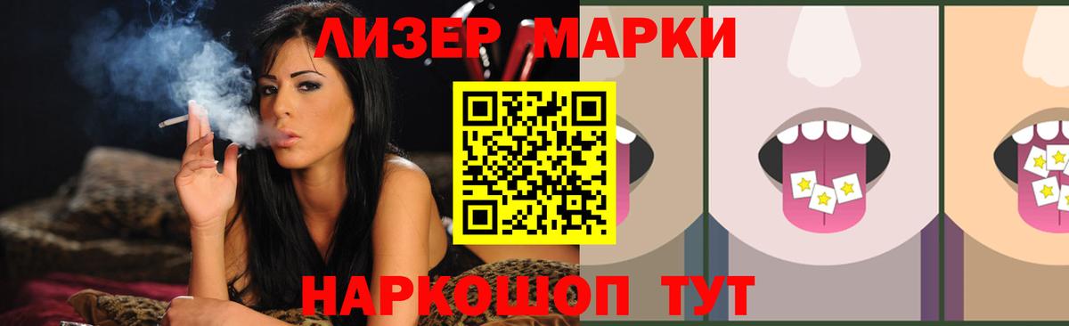 Лсд 25 экстази кислота Лянтор