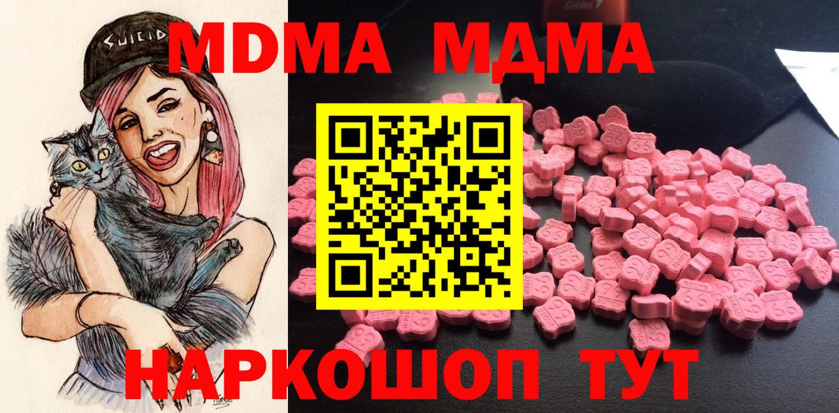 МДМА VHQ Лянтор