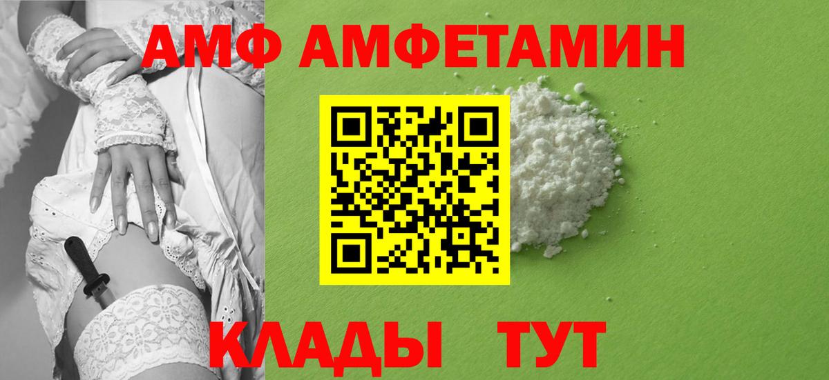 Метамфетамин пудра  Вход с VPN  Метамфетамин пудра  Лянтор 
