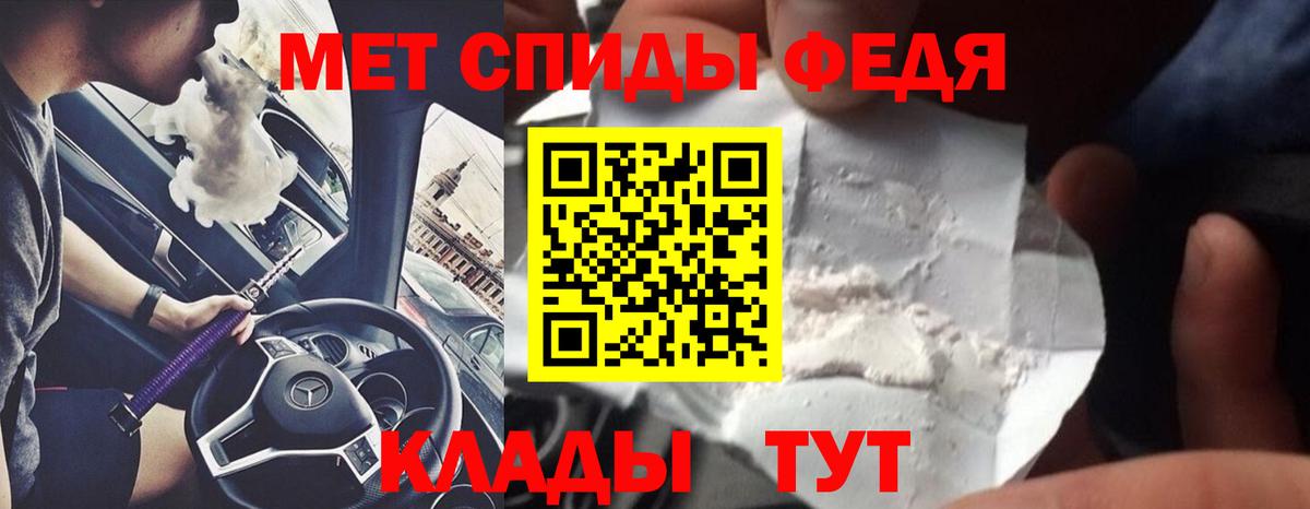 Метамфетамин мет Лянтор