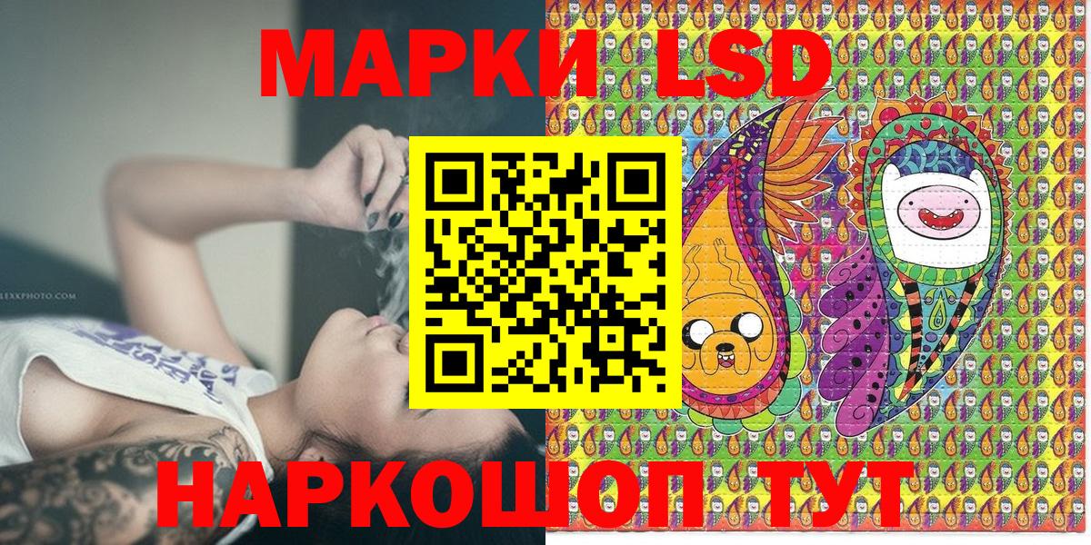 Лянтор  Марки 25I-NBOMe 1,8мг  Наркотические марки  Марки 25I-NBOMe 1,8мг  Вход с VPN 