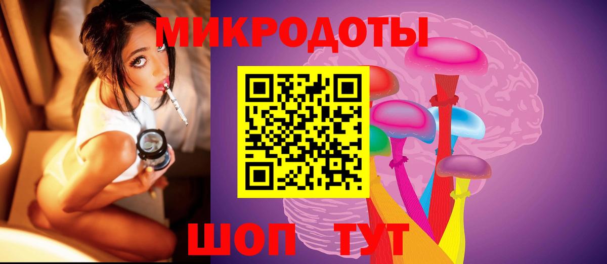Галлюциногенные грибы мицелий Лянтор