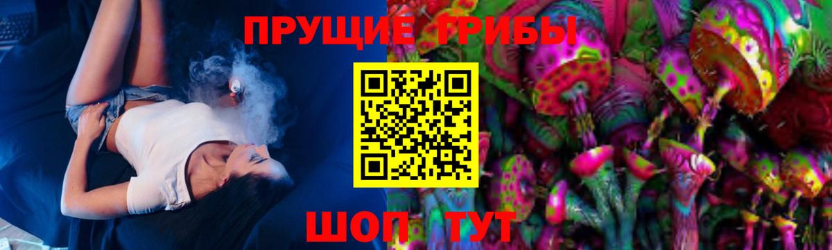 Лянтор  Галлюциногенные грибы мицелий  Вход с VPN 