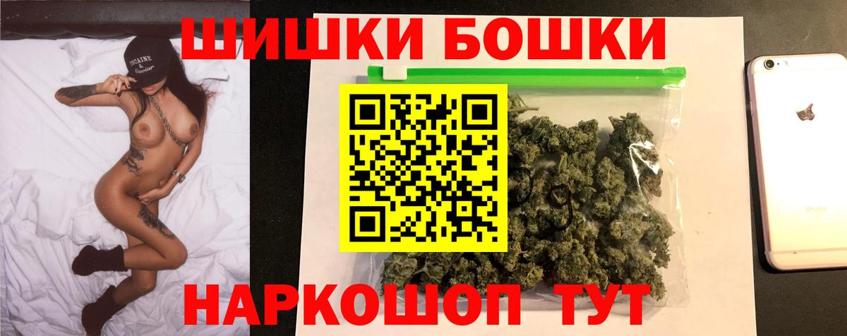 Шишки марихуана тримм Лянтор