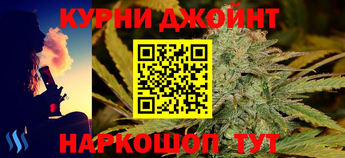 Бошки Шишки тримм  МАРИХУАНА план  Вход с VPN  Марихуана White Widow  Лянтор 